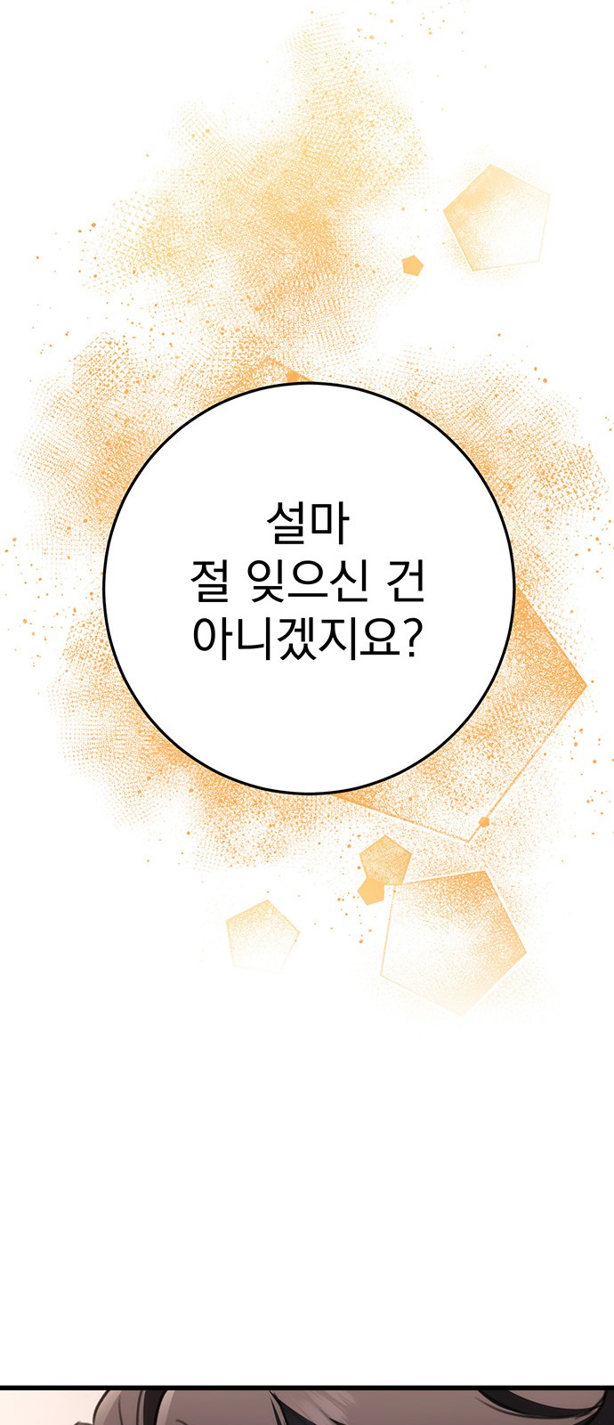 104 페이지