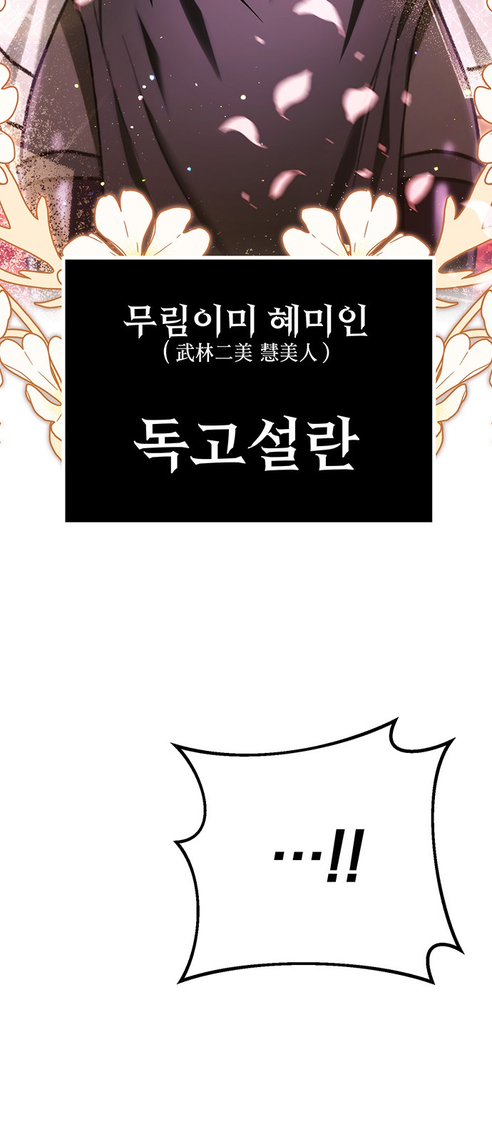 107 페이지