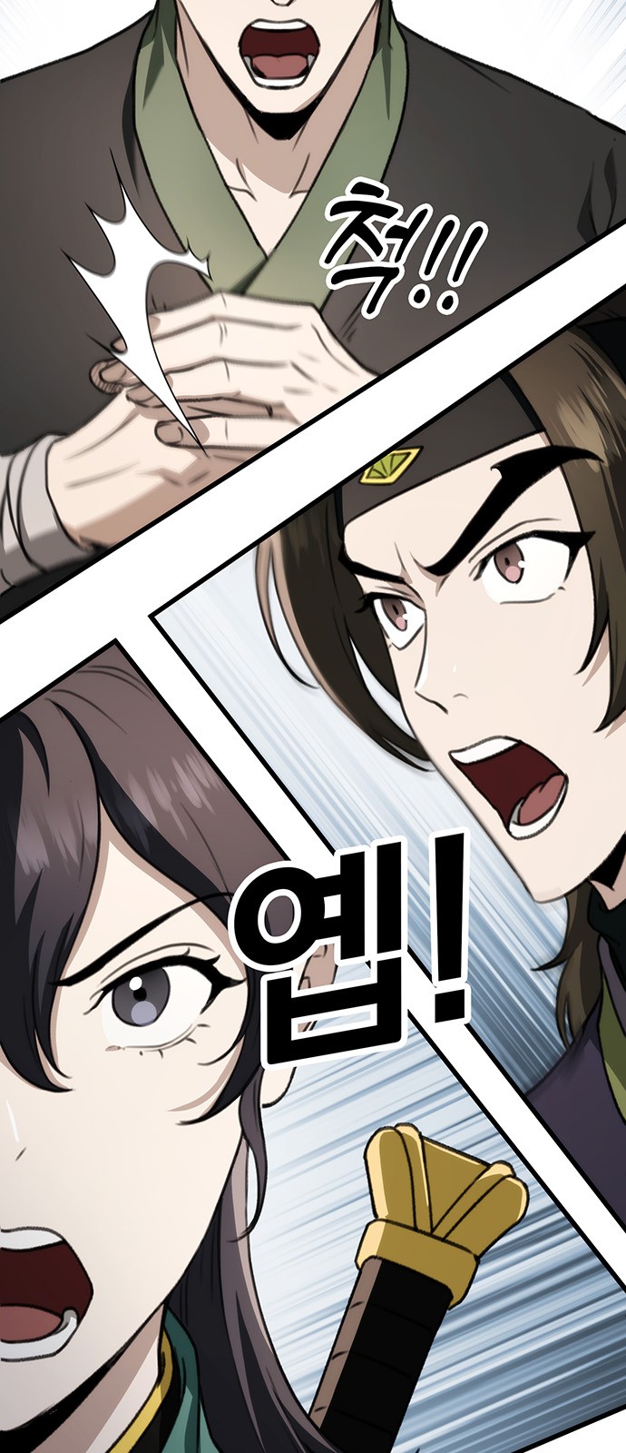 16 페이지