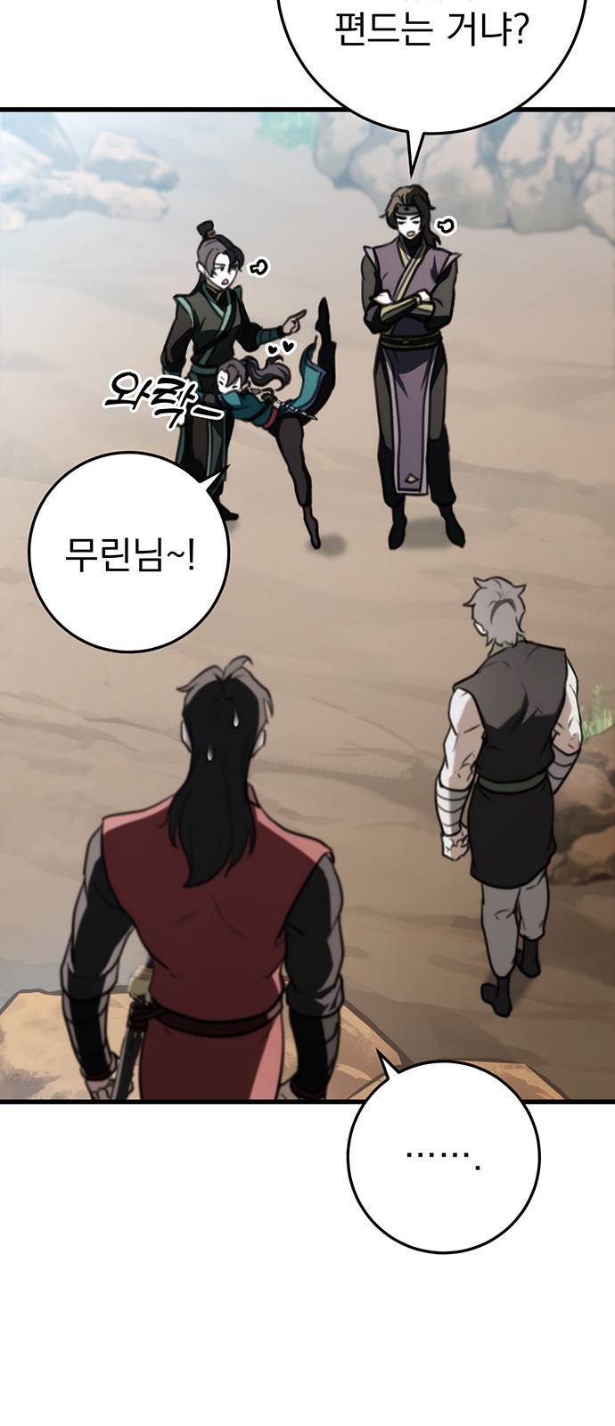 19 페이지