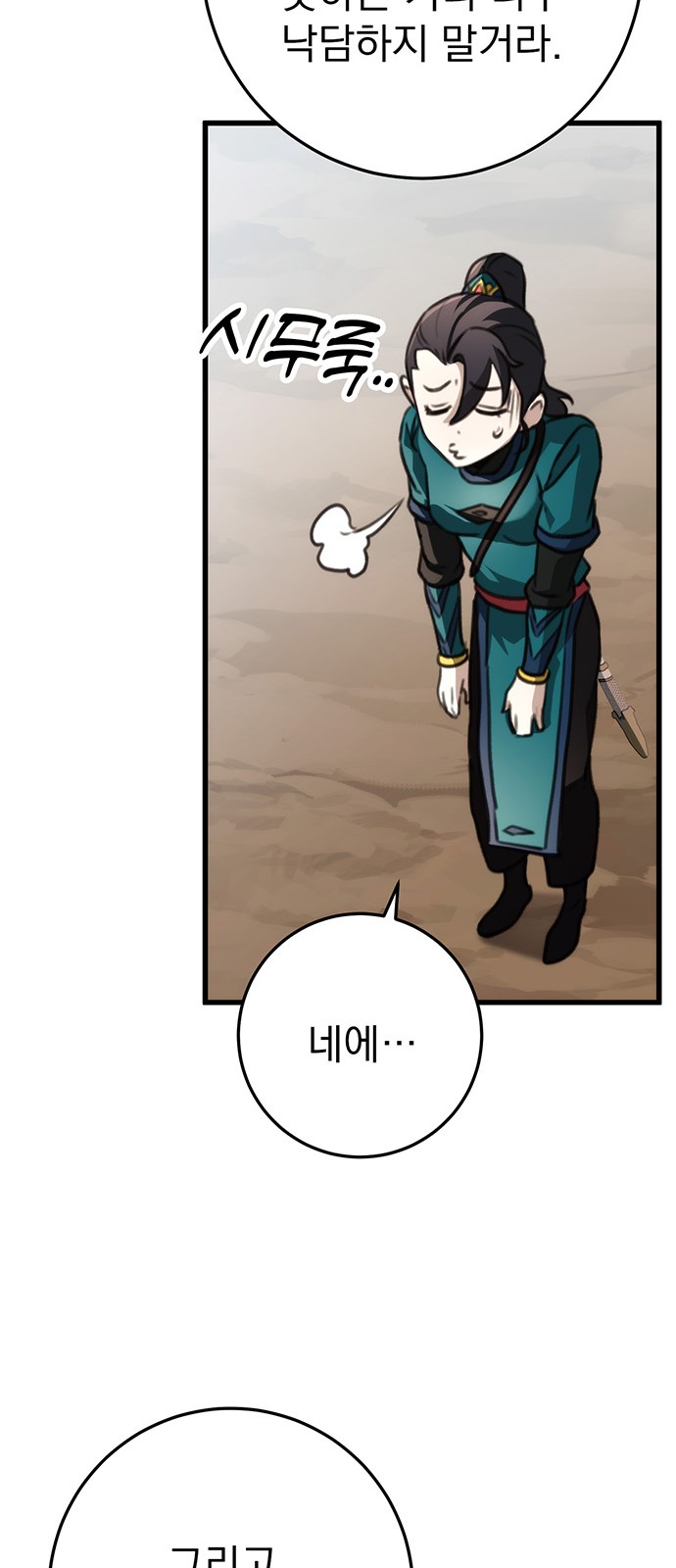 33 페이지
