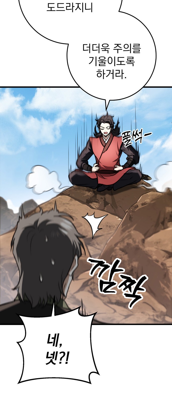 35 페이지