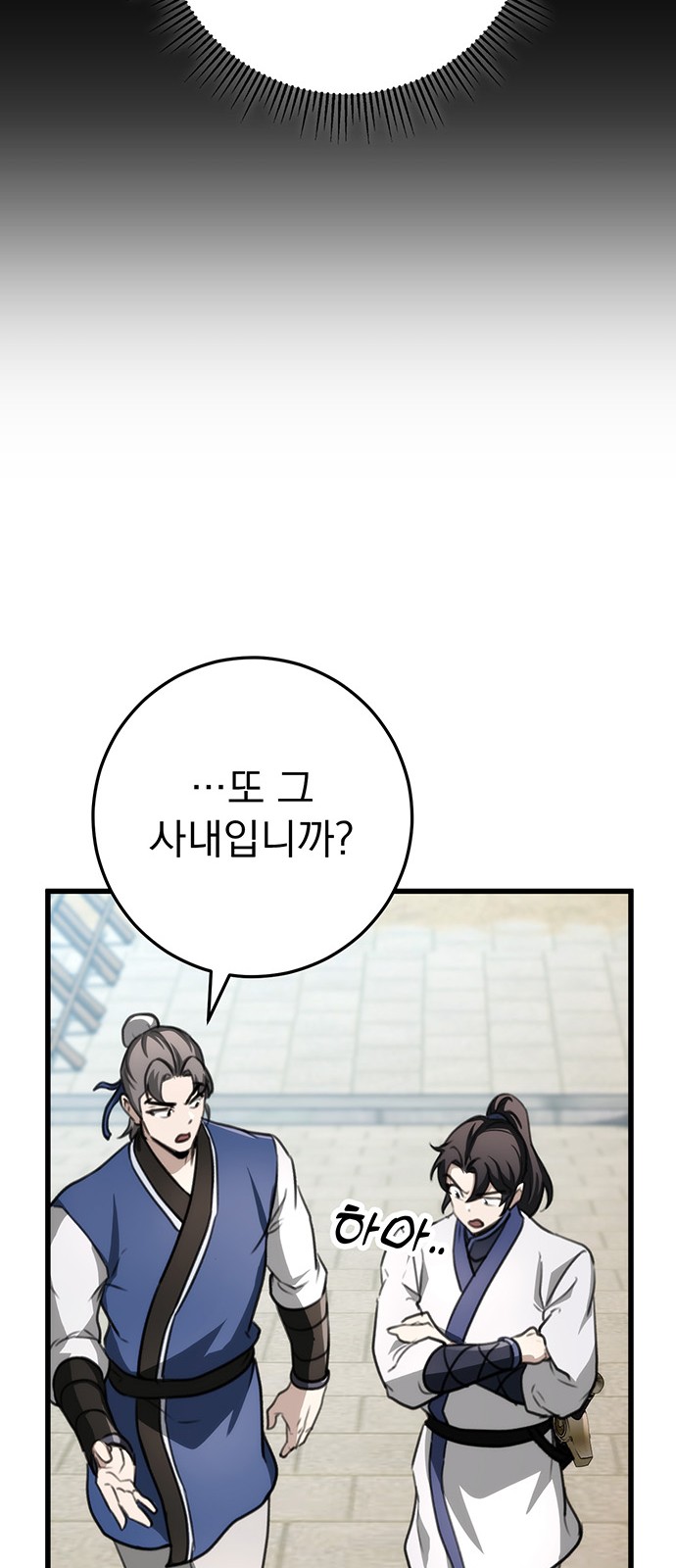 64 페이지