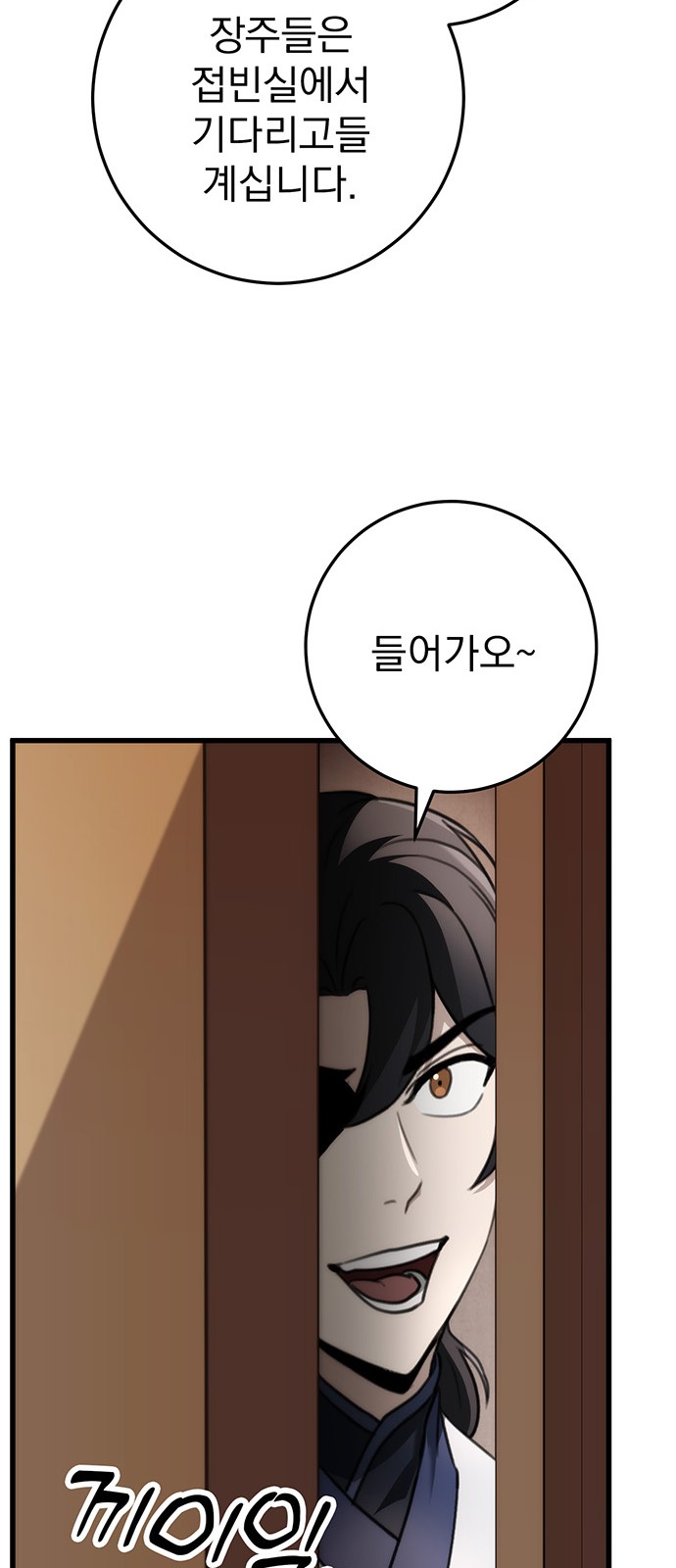 75 페이지