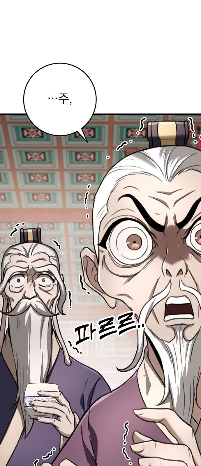78 페이지