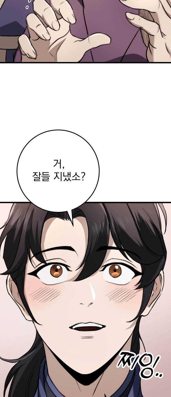 79 페이지