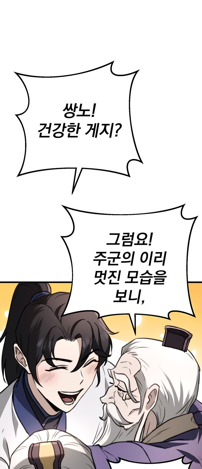 82 페이지