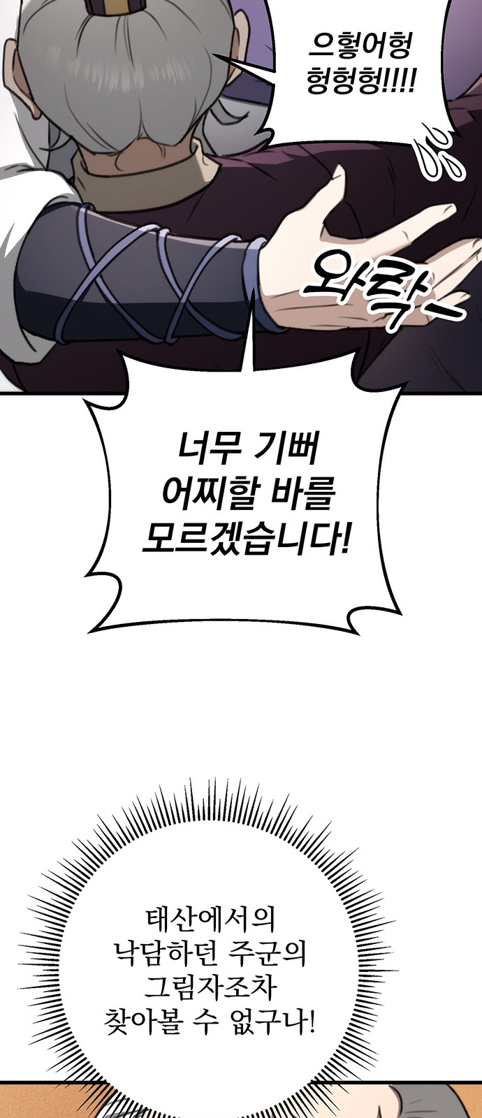 83 페이지