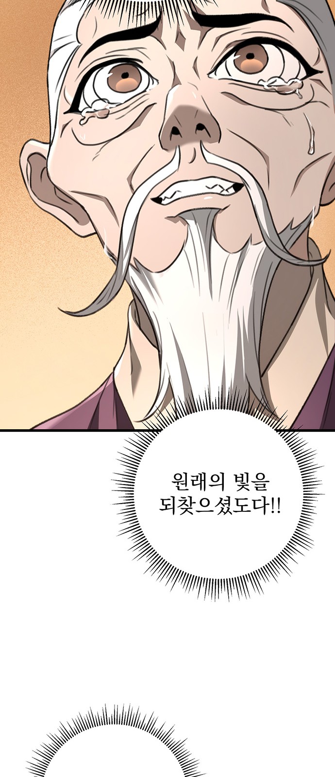 84 페이지