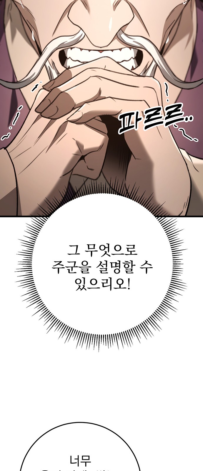 87 페이지