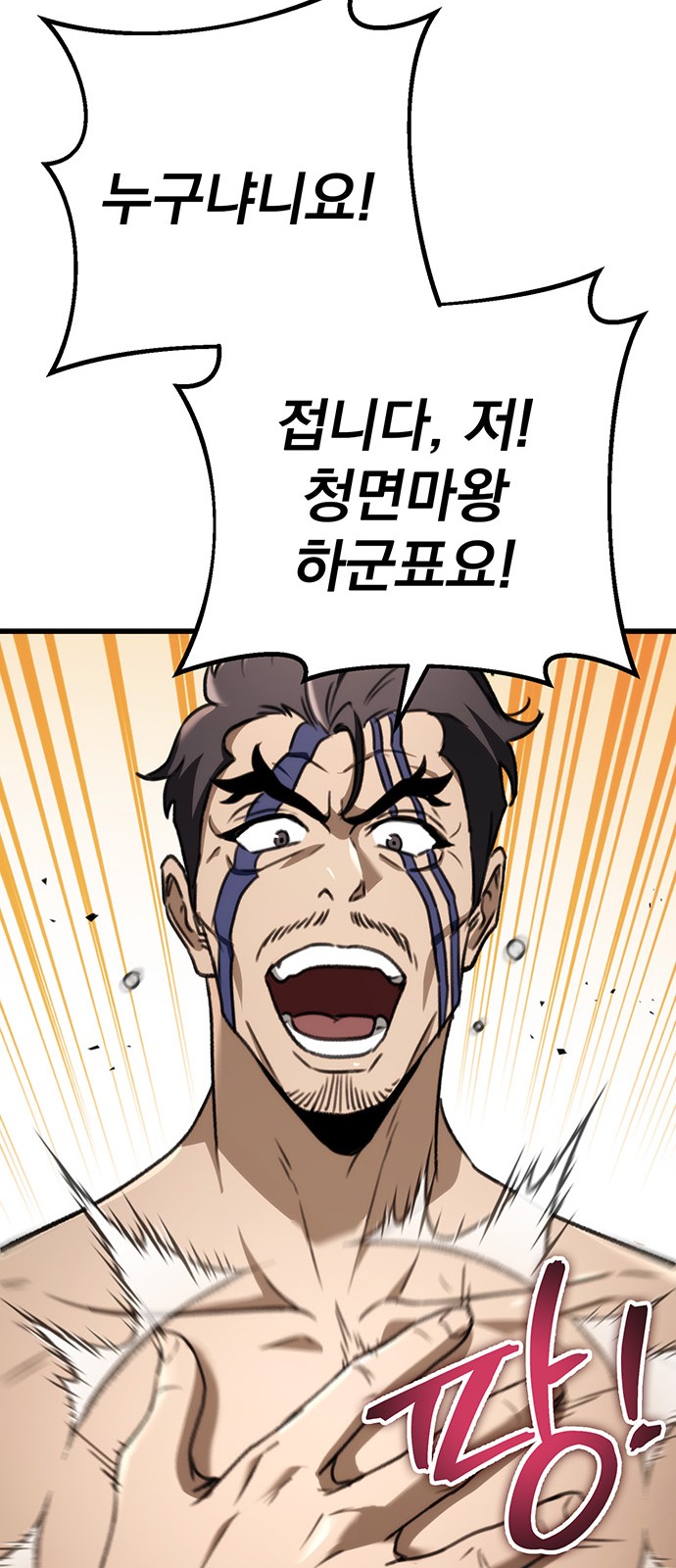 91 페이지