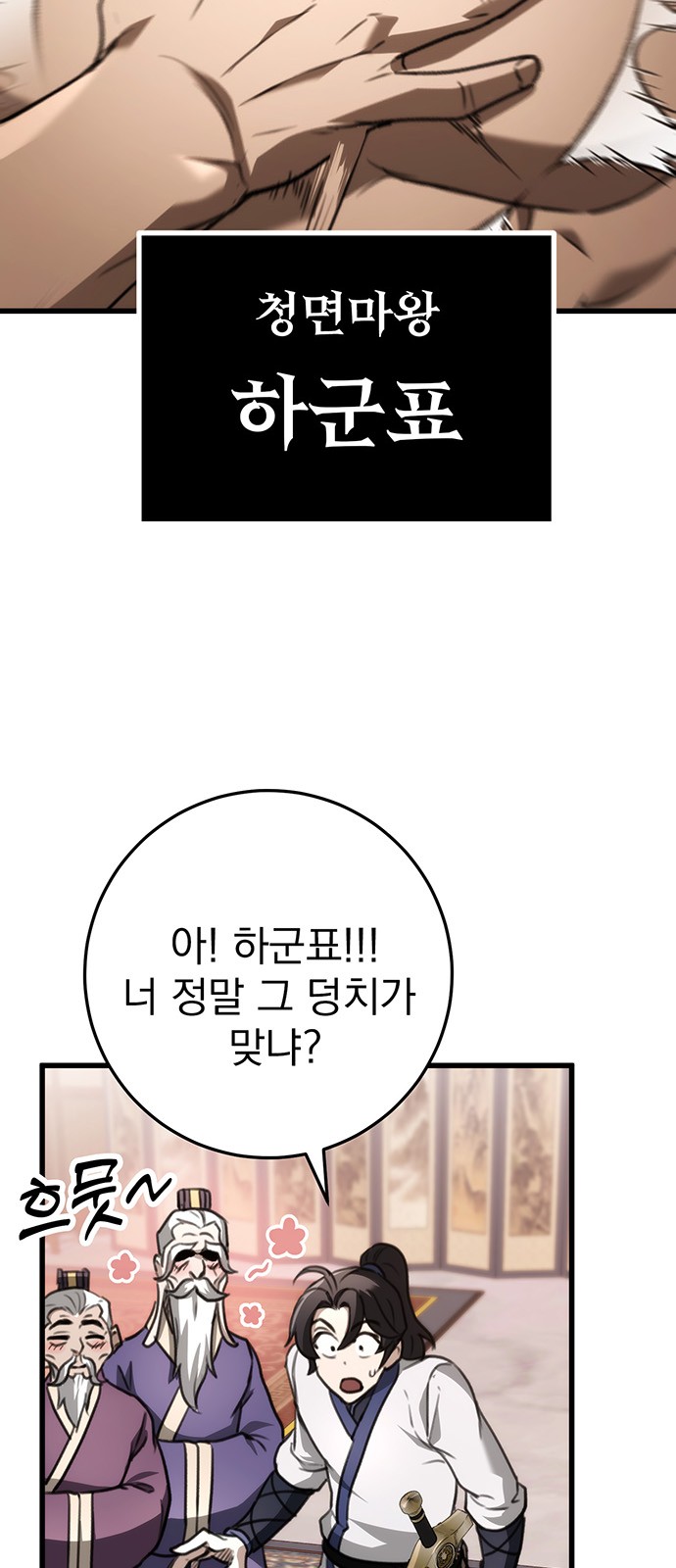 92 페이지