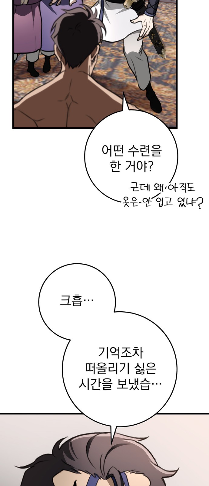 93 페이지