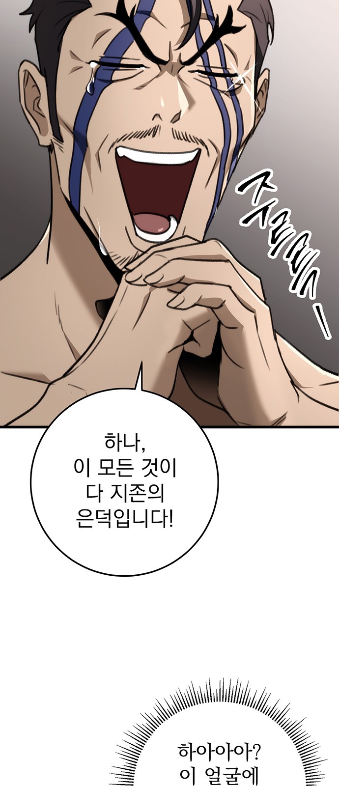94 페이지