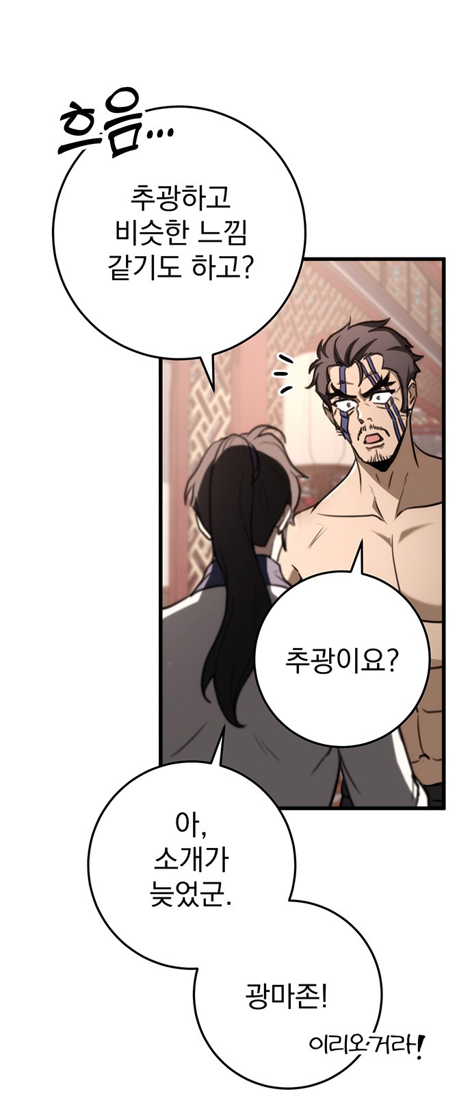 96 페이지