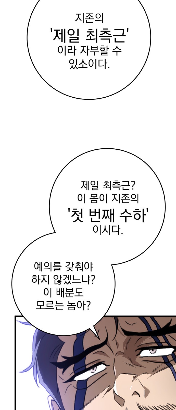 98 페이지