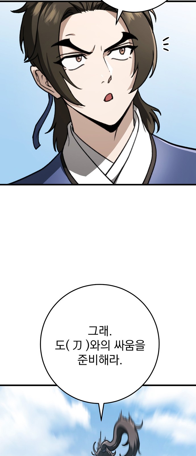 100 페이지