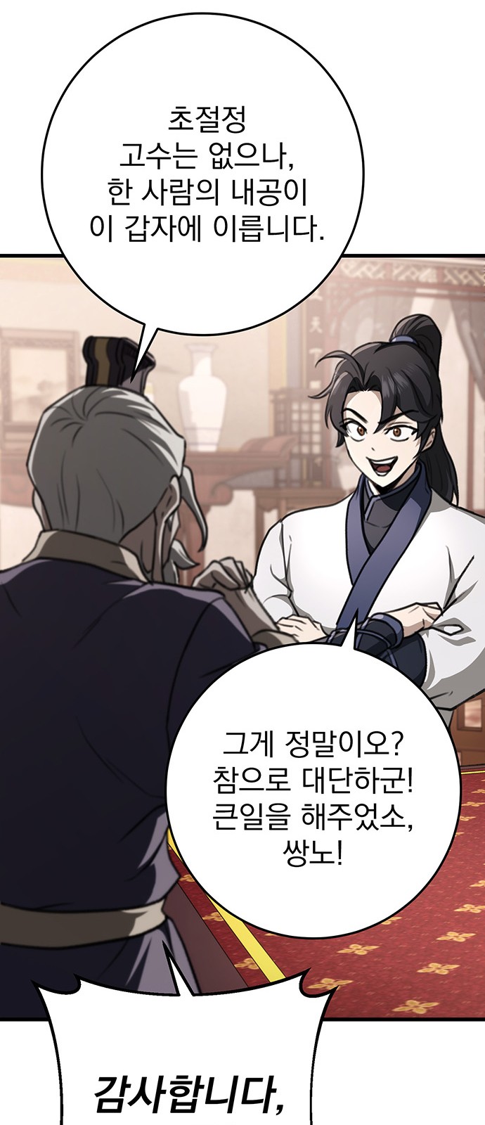 41 페이지