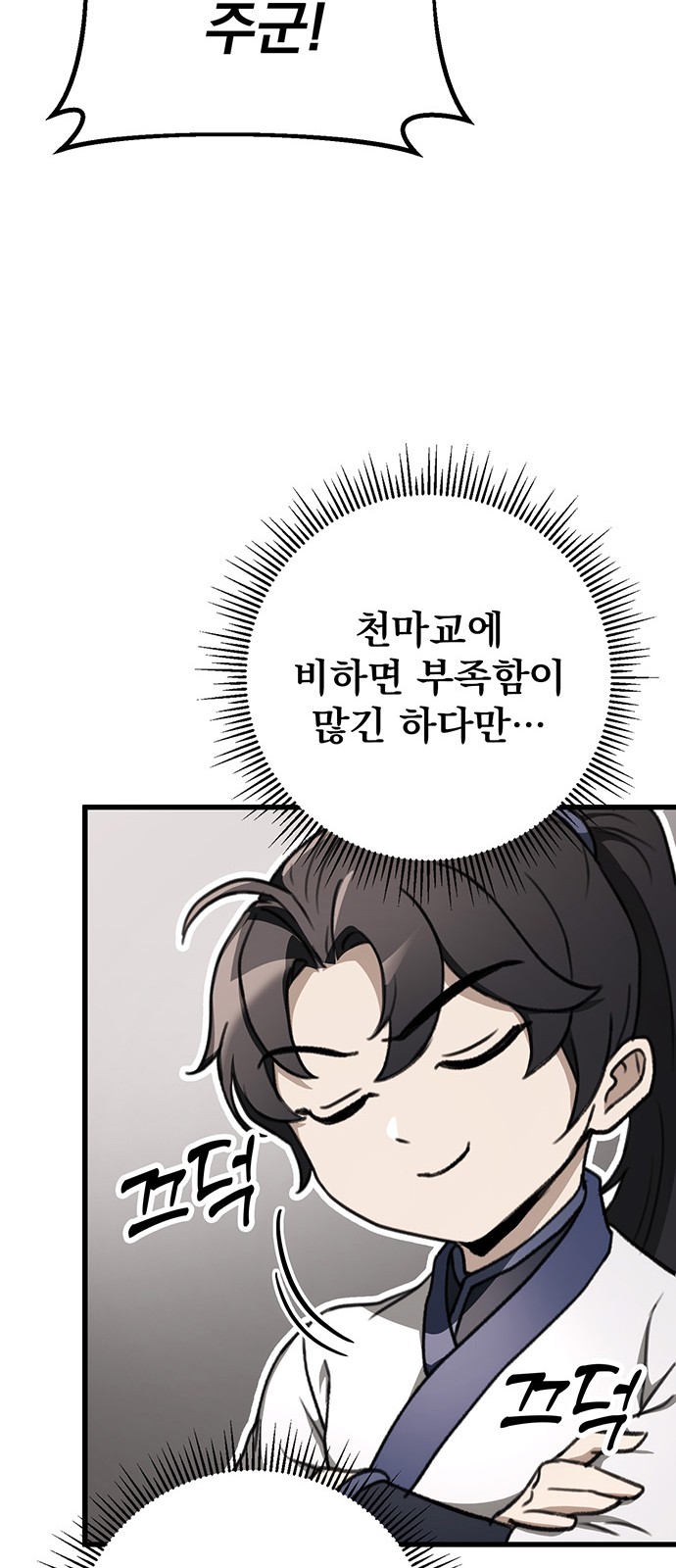 42 페이지