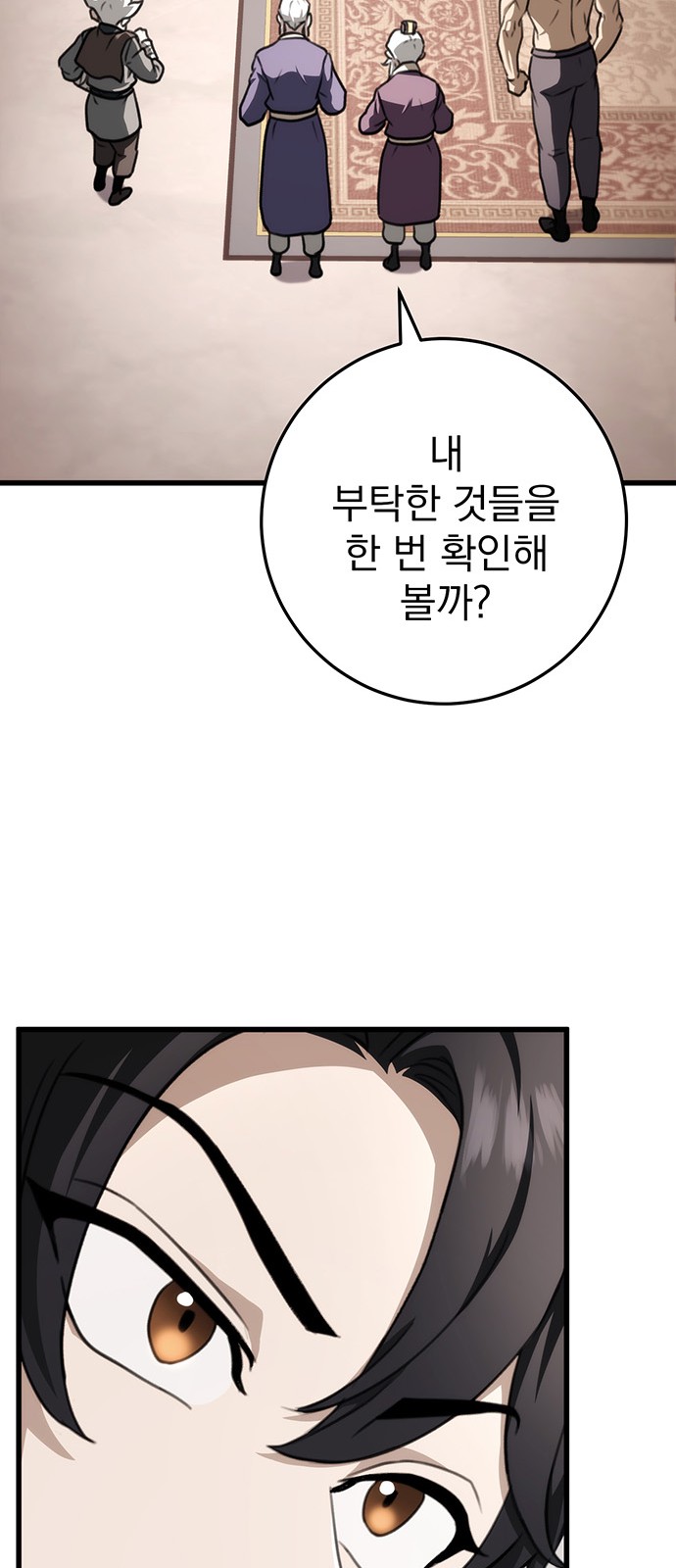 52 페이지