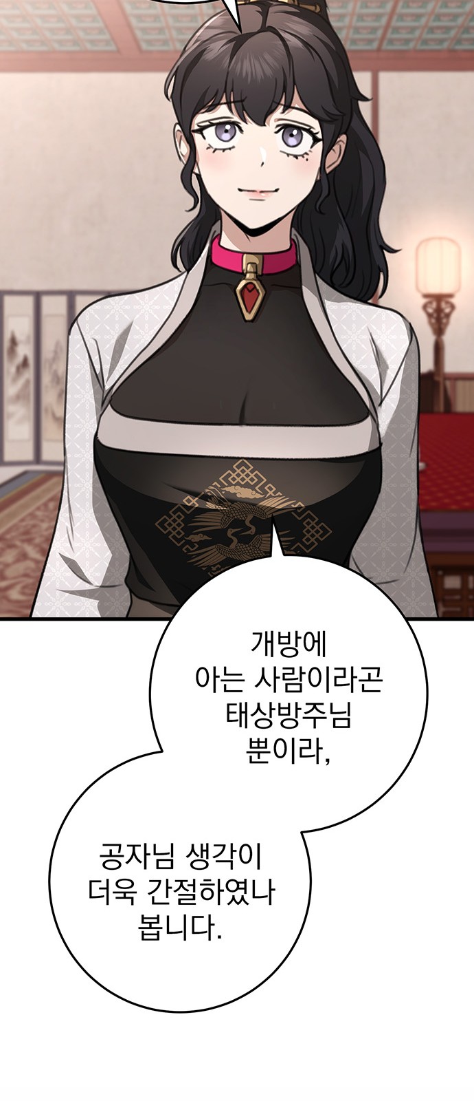 68 페이지