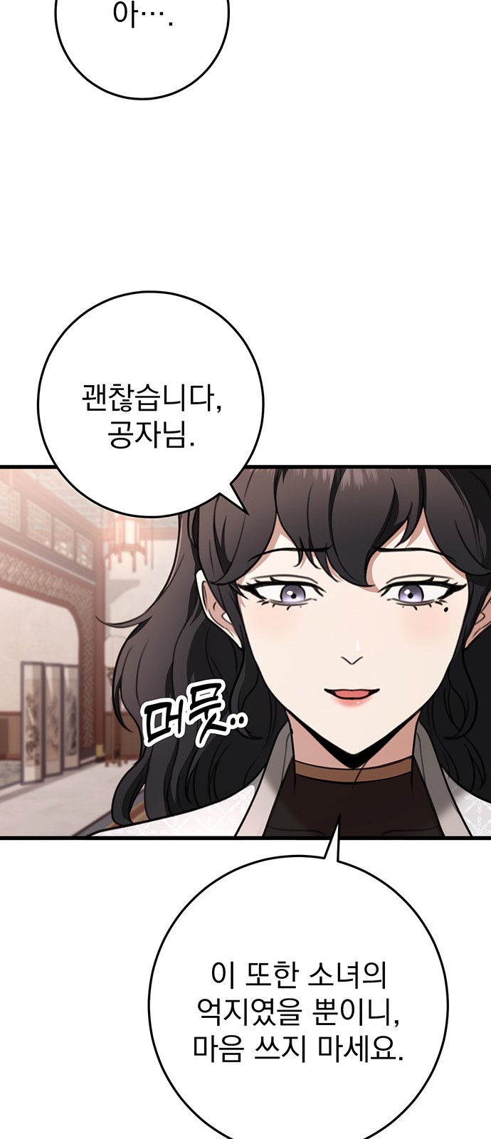 75 페이지