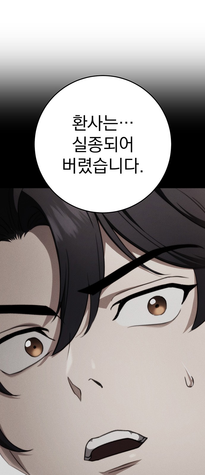 84 페이지