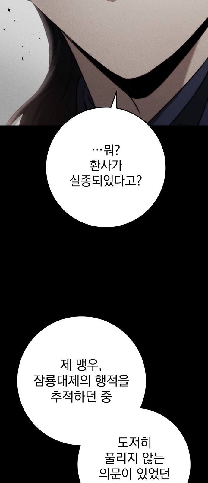85 페이지
