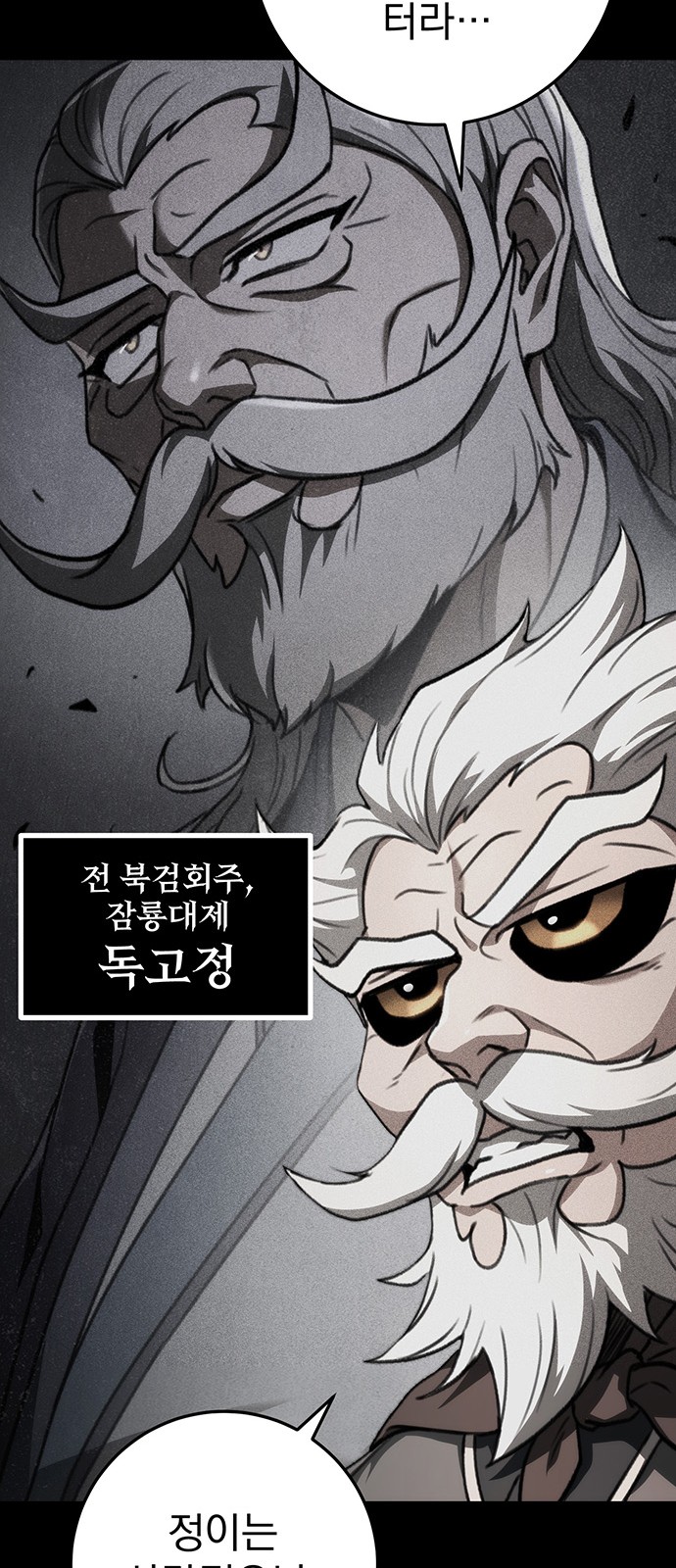 86 페이지