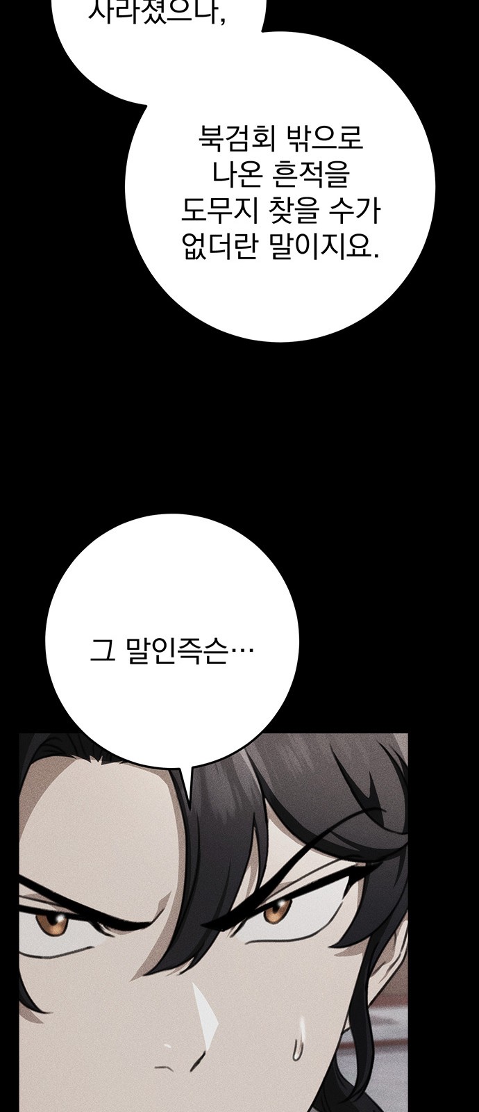 87 페이지