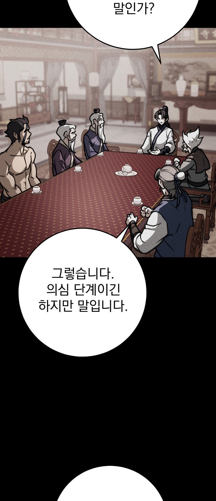 90 페이지