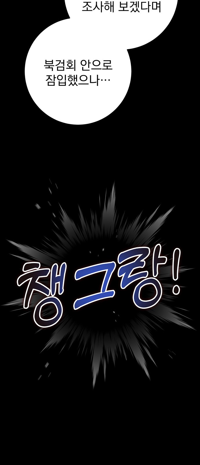 92 페이지