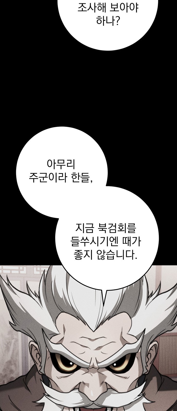 95 페이지