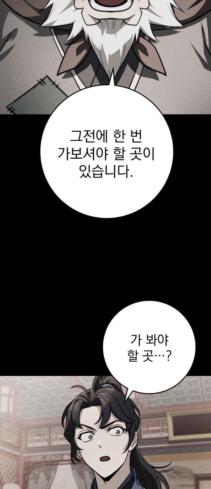 96 페이지