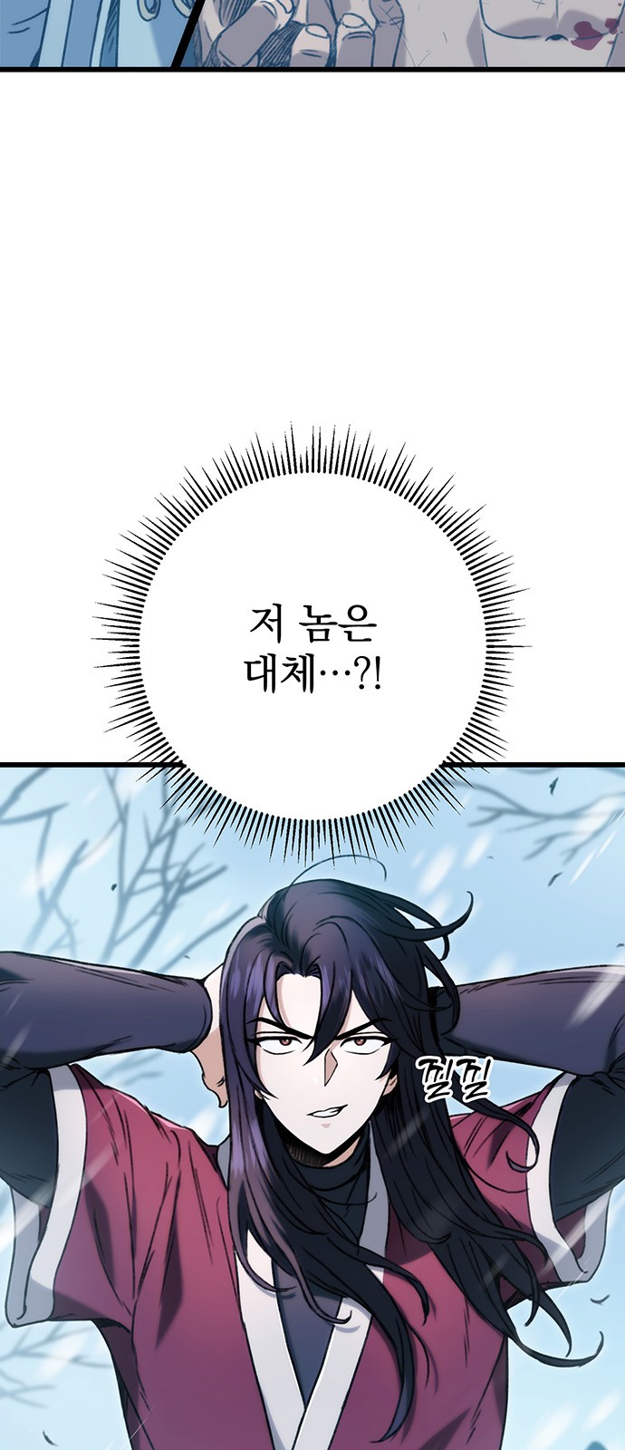 2 페이지