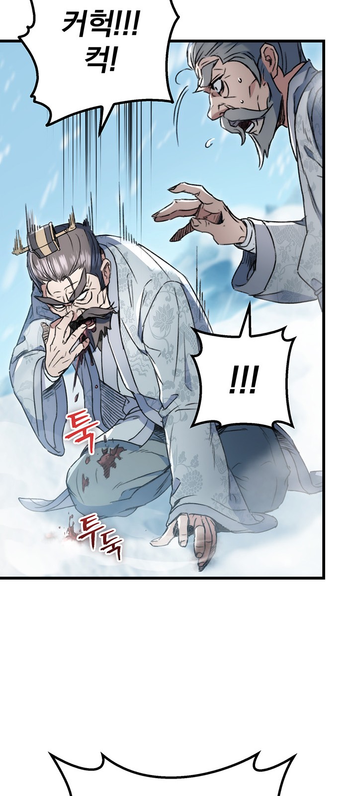 50 페이지