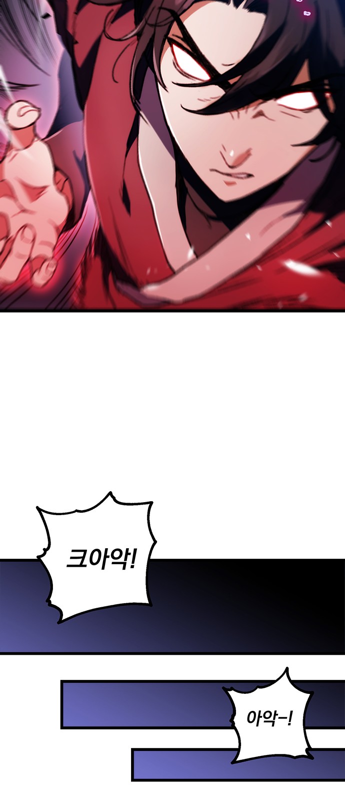 82 페이지