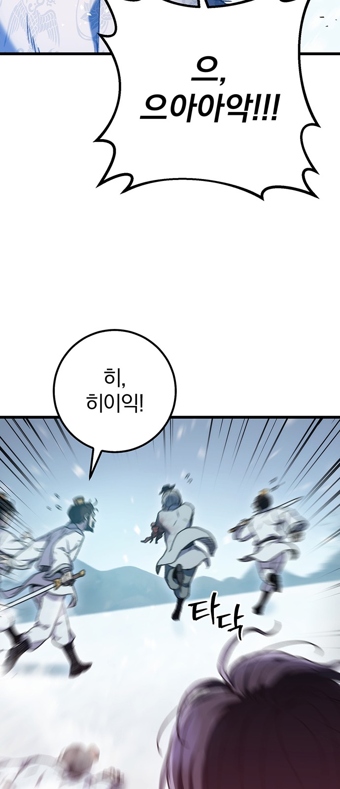 86 페이지