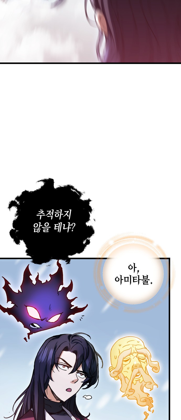 87 페이지