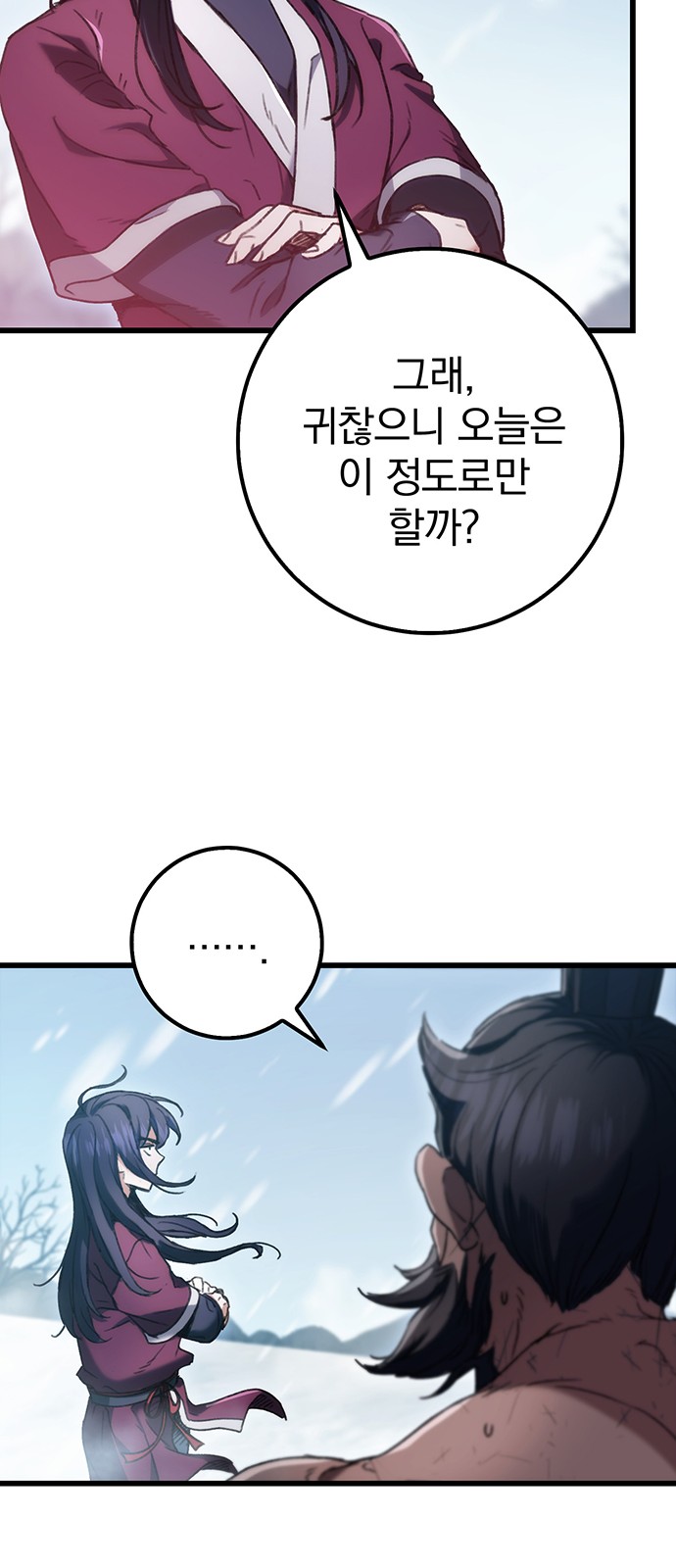 88 페이지