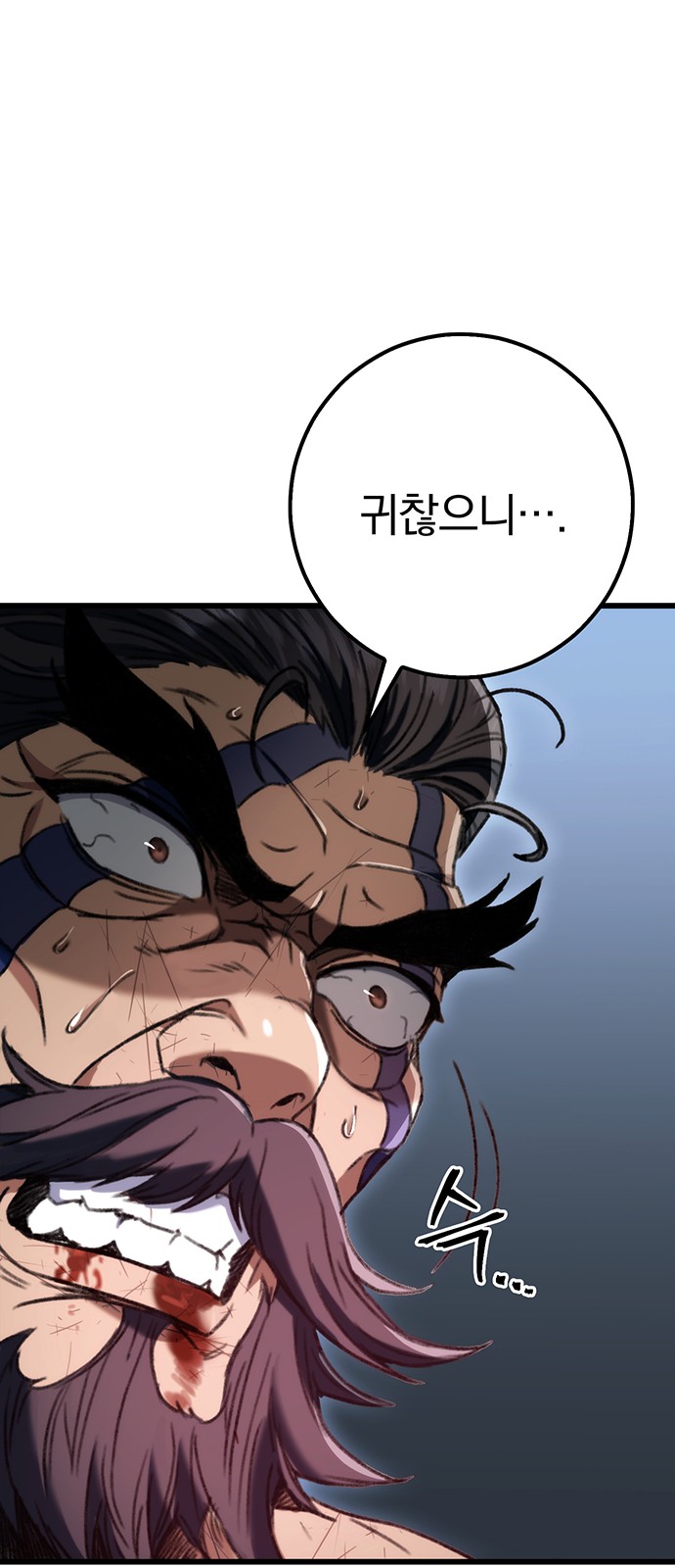 89 페이지