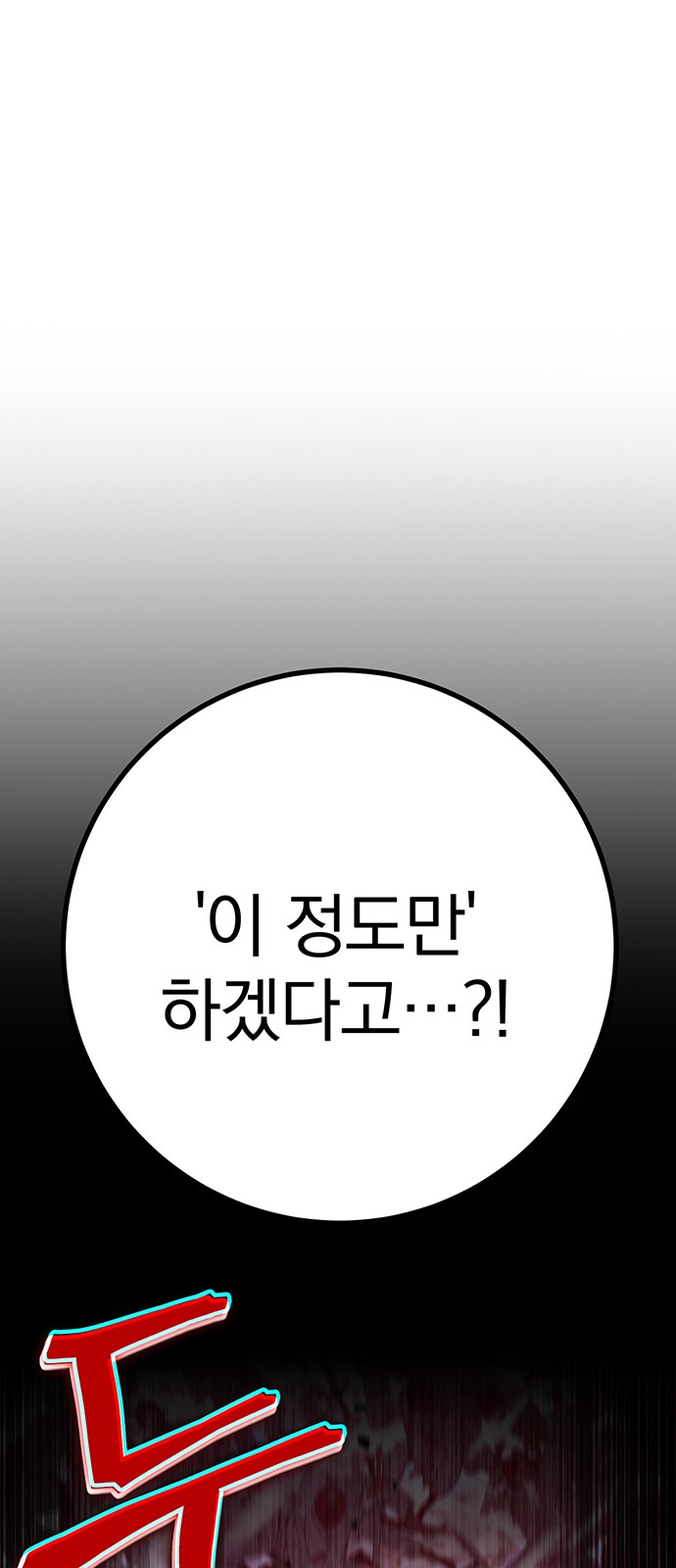90 페이지