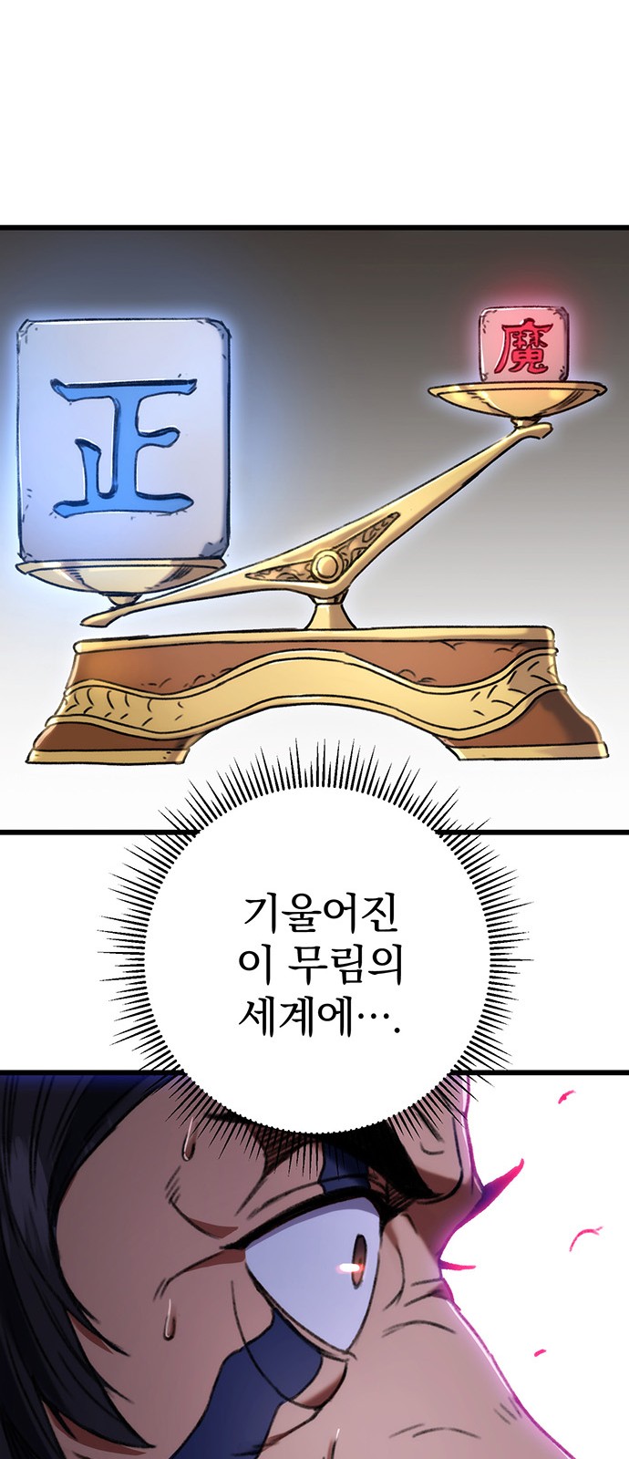 92 페이지