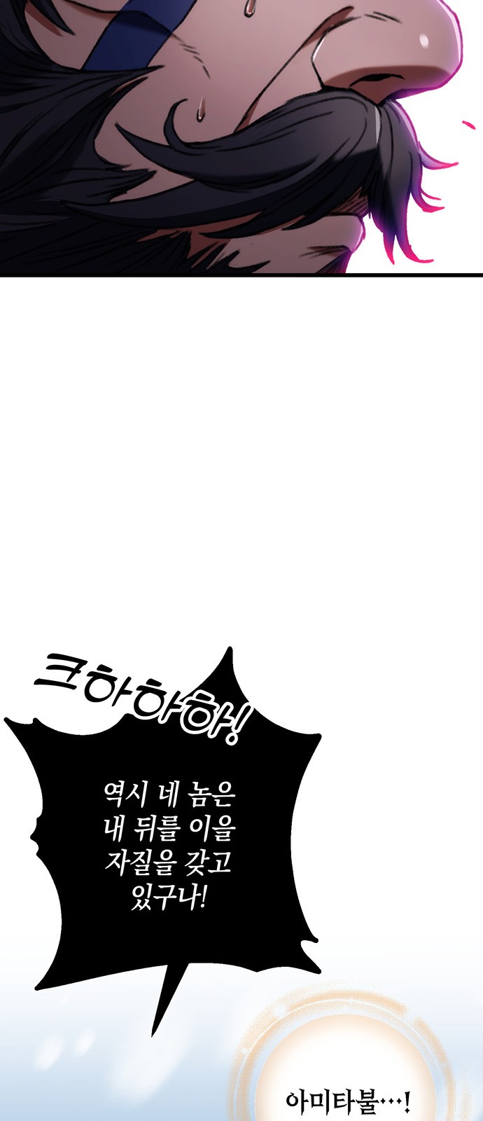 93 페이지