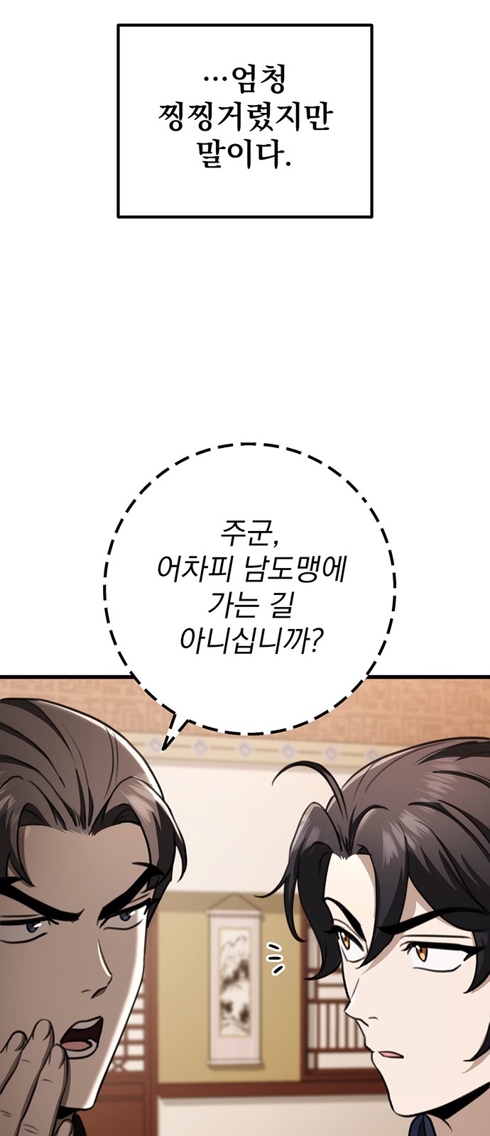 26 페이지