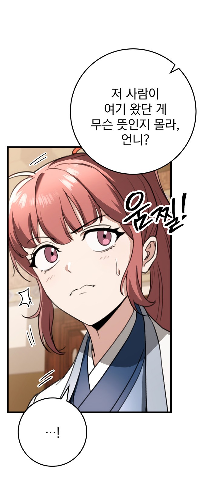 58 페이지