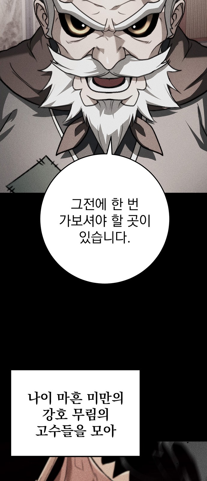63 페이지