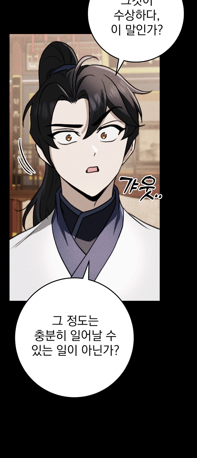 75 페이지