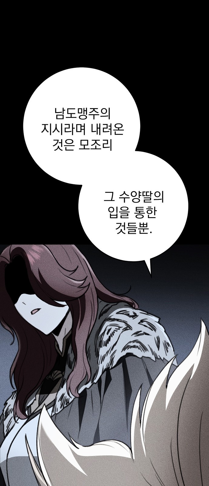 78 페이지