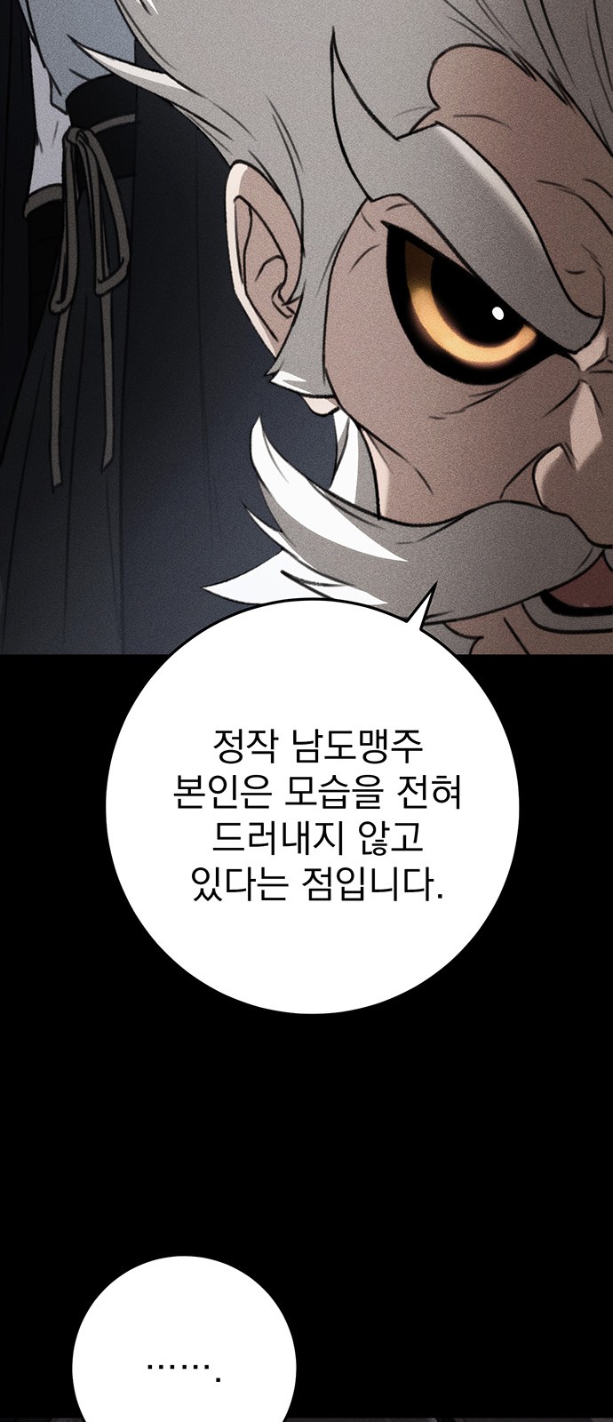 79 페이지